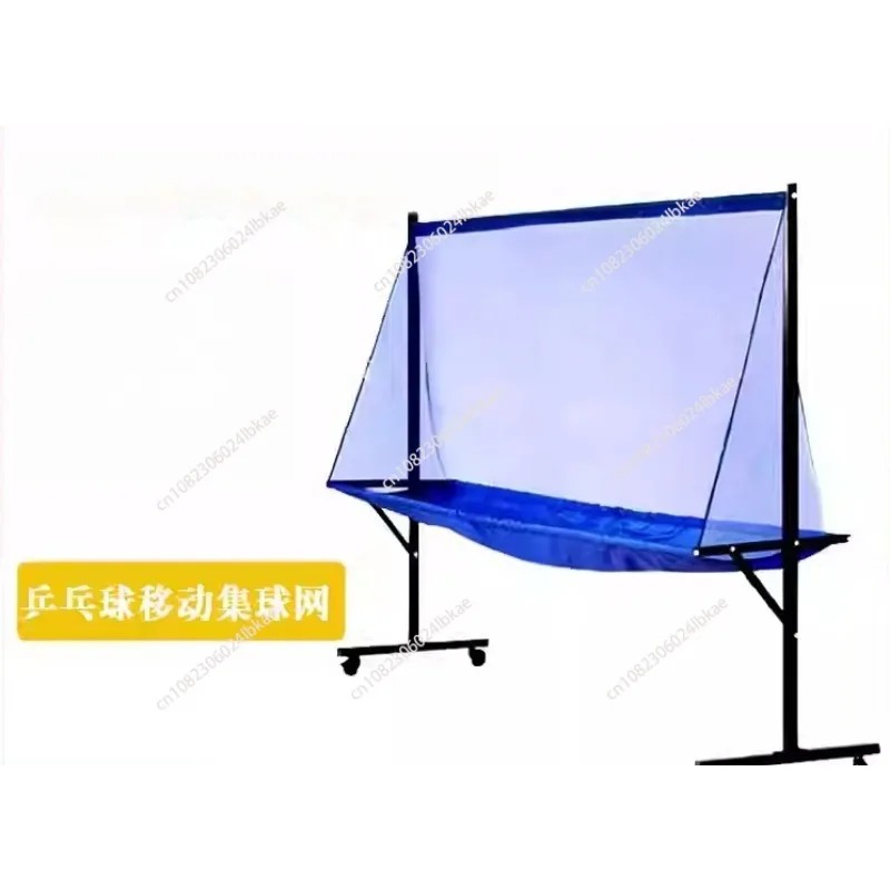 Table Tennis Db - Table Tennis Receiving Net, Floor-standing Ball