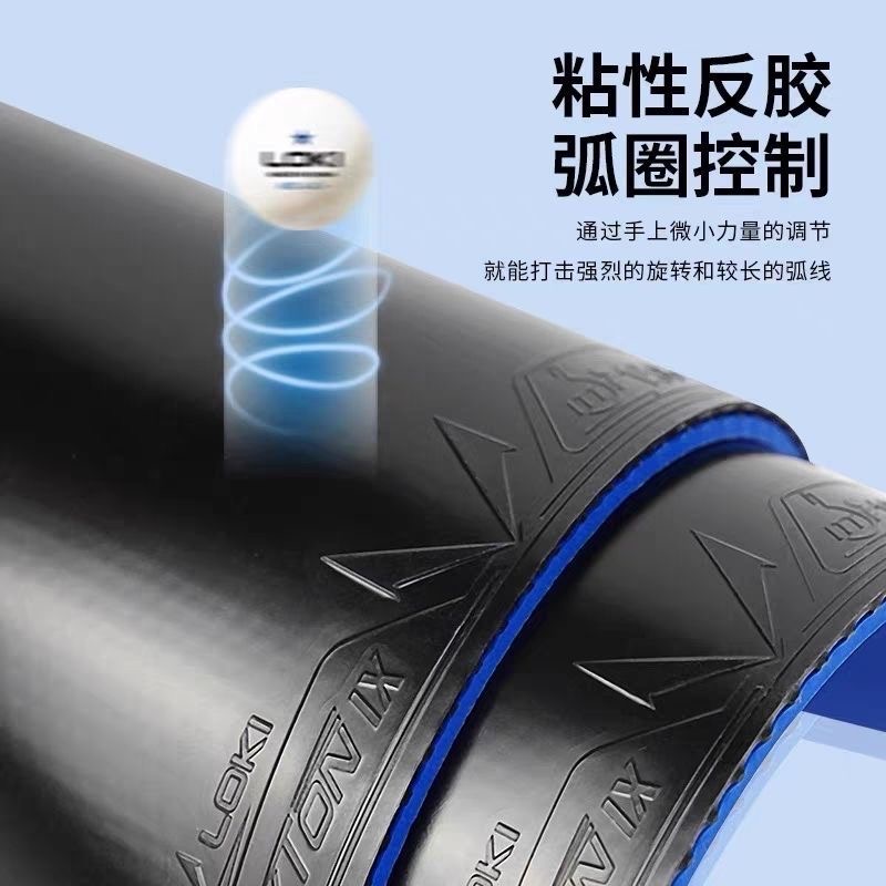 LOKI RXTON 9 Provincial Team S - Table Tennis Zlc review and price