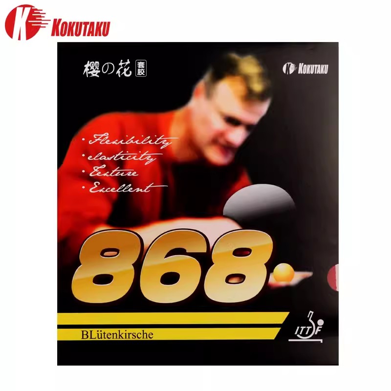 KOKUTAKU 868 Table Tennis Rubb - Table Tennis Machine review and price