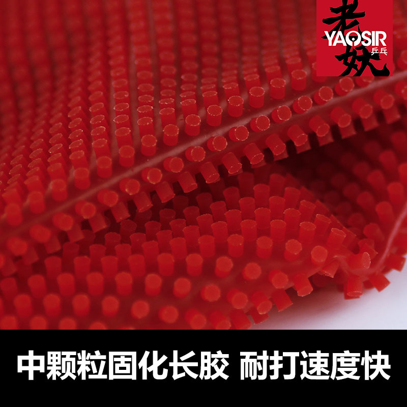 Cured Long Pips OX Pingpong Ru - Table Tennis Zlc review and price