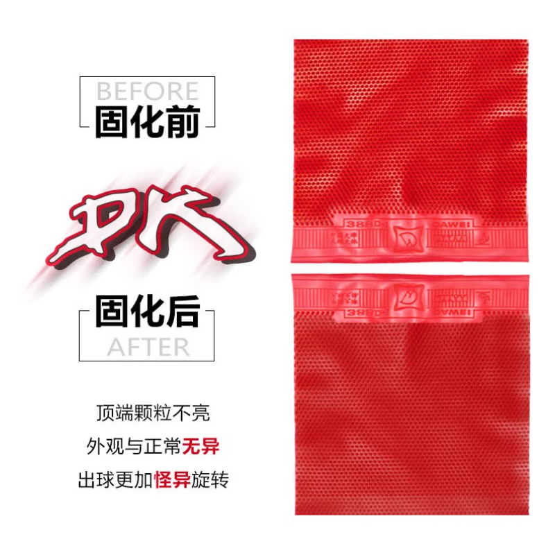 Cured Long Pips OX Pingpong Ru - Table Tennis Zlc review and price