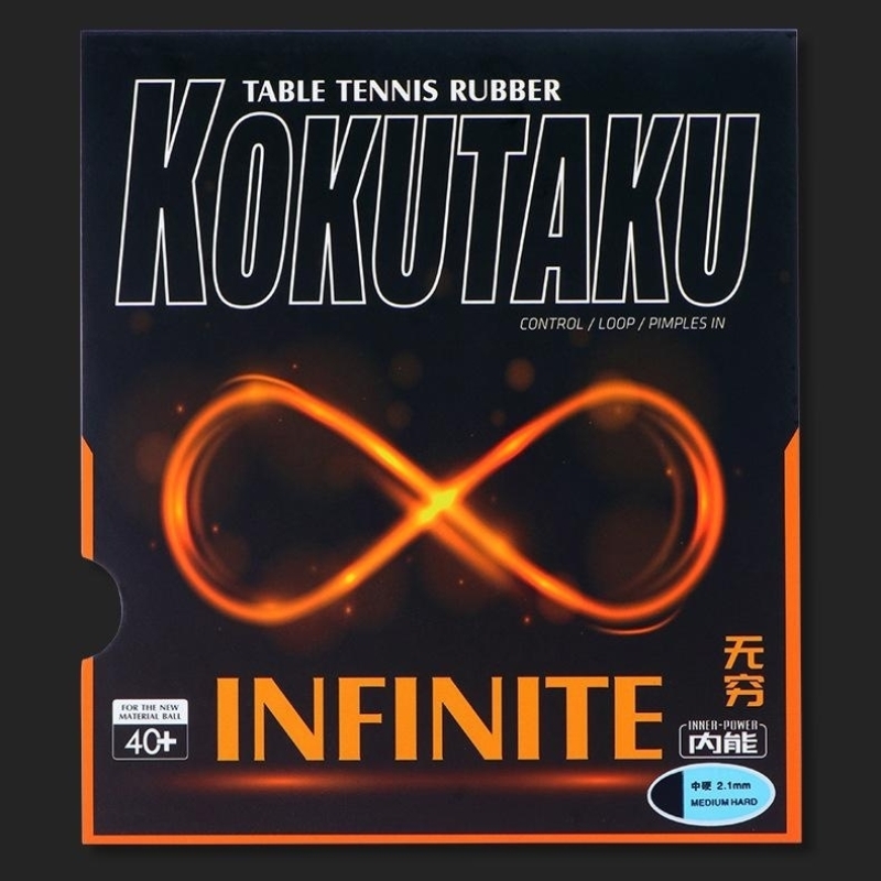 KOKUTAKU Special Big Air Holes - Table Tennis Film review and price