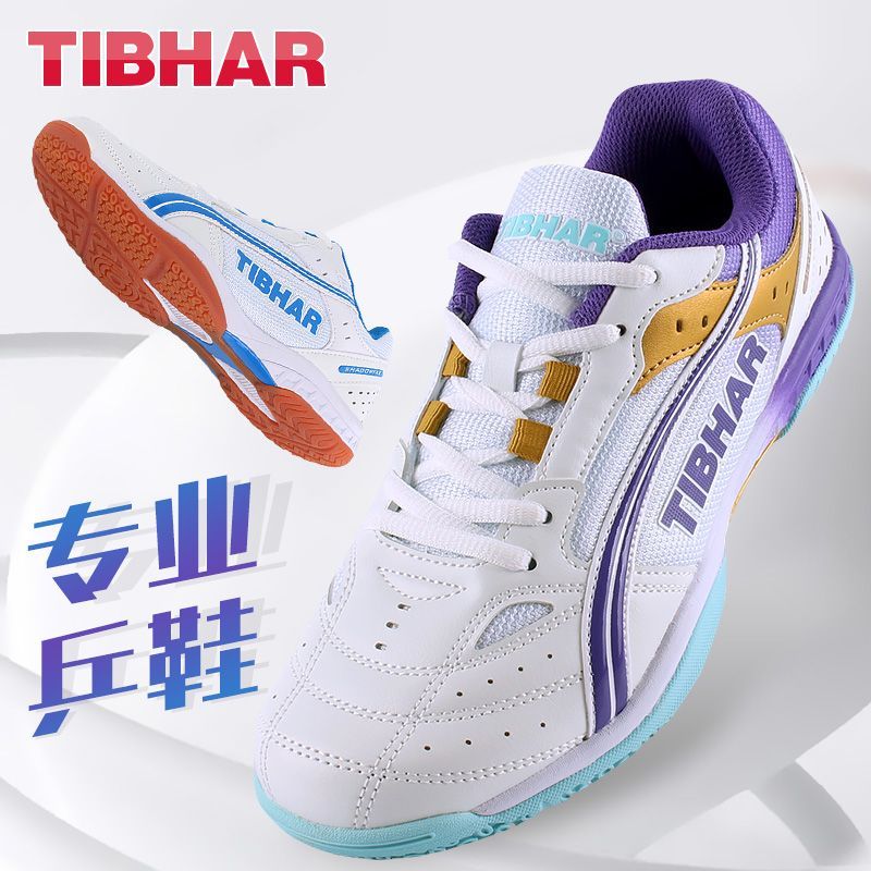 2025 Hot Sale Table Tennis Sho - Table Tennis Zlc review and price