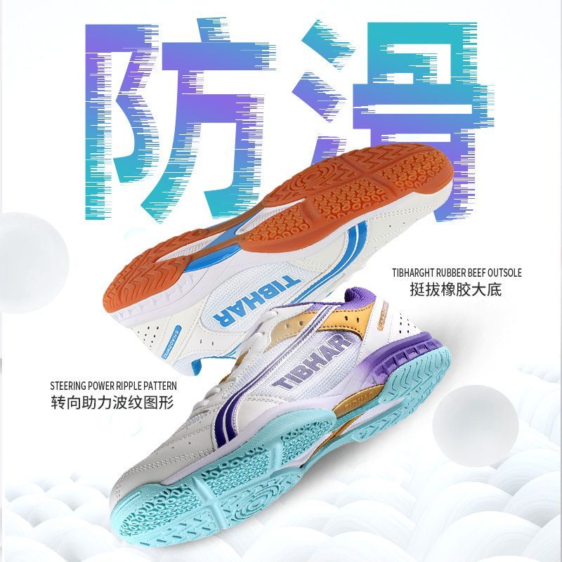 2025 Hot Sale Table Tennis Sho - Table Tennis Zlc review and price