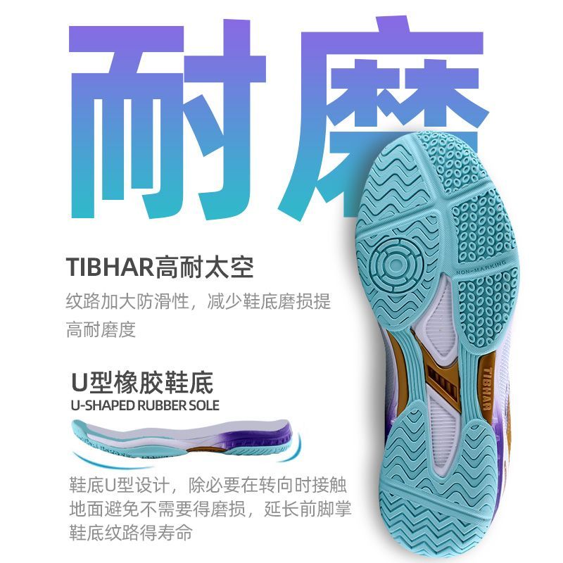 2025 Hot Sale Table Tennis Sho - Table Tennis Zlc review and price