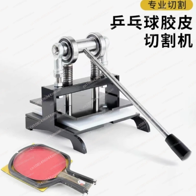Table Tennis Racket Rubber Cut - Table Tennis Machine review and price