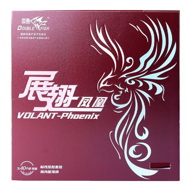 DOUBLE FISH Volant Phoenix Tab - Table Tennis Market review and price