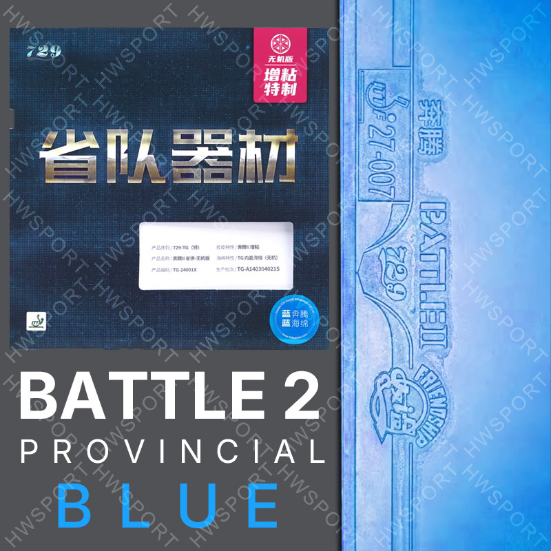 729 Battle 2 Provincial Blue T - Table Tennis Film review and price