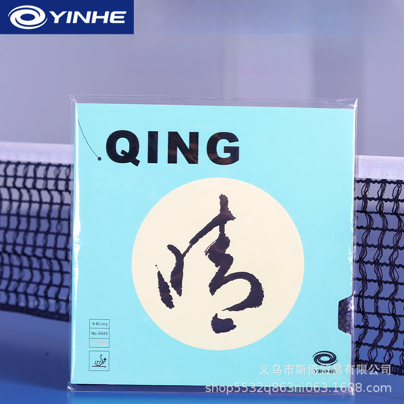 YINHE QING Pips-long Table Ten - Table Tennis Film review and price